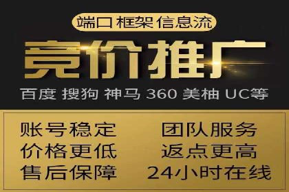 案例分享：如何通过信息流推广实现销售增长