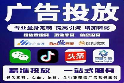 百度广告投放费用，如何制定预算